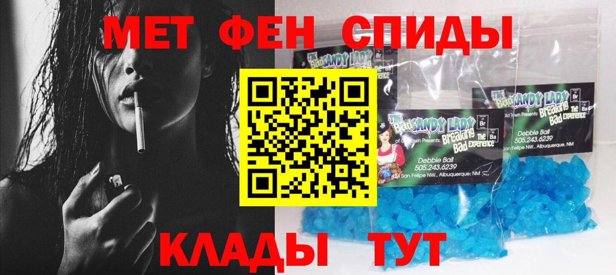 Amphetamine VHQ Кореновск