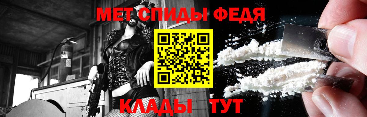 Кореновск  Amphetamine 98%  Амфетамин  Вход с VPN 