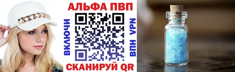 Alfa_PVP мука  Кореновск 