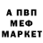 Амфетамин Premium Sergey Ceasar