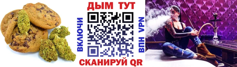 Cannafood марихуана  кракен зеркало  Кореновск  хочу наркоту 