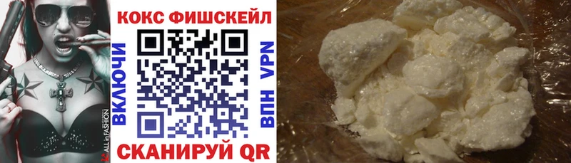 КОКАИН Перу  Кореновск 