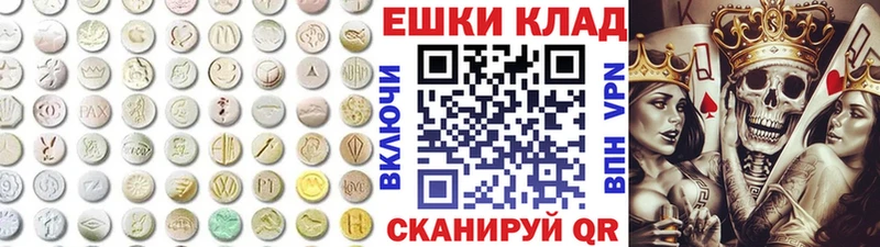 Ecstasy MDMA  кракен ТОР  Кореновск  закладка 