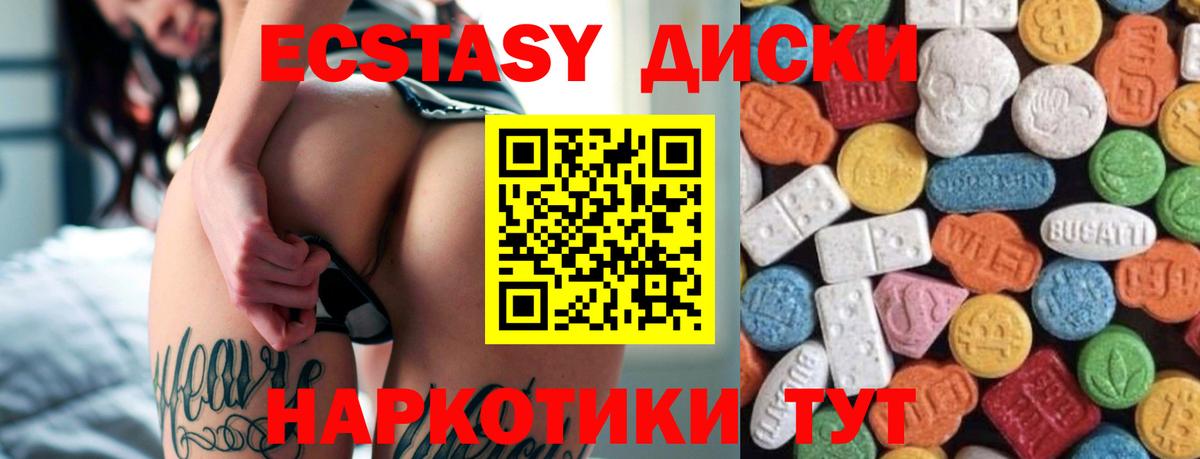 Кореновск  МЕГА ссылка  Ecstasy  Вход с VPN  darknet Telegram  Ecstasy TESLA 