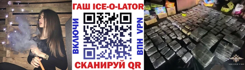 ГАШ Premium  Кореновск 