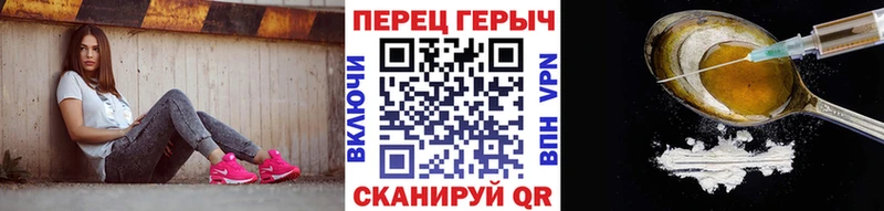 Героин Афган  гидра рабочий сайт  Кореновск 