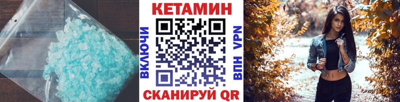 Кетамин ketamine  площадка официальный сайт  Кореновск  mega ONION 