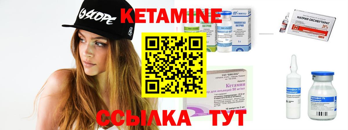 Кореновск  hydra ССЫЛКА  Вход с VPN  КЕТАМИН ketamine 