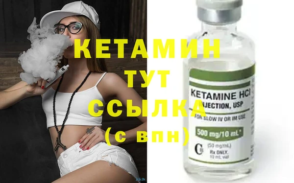 MESCALINE Алексин