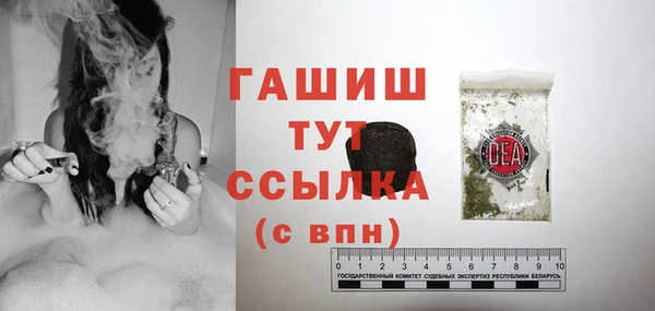 ГАЛЛЮЦИНОГЕННЫЕ ГРИБЫ Алексеевка
