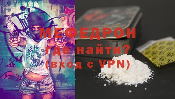 MESCALINE Алексин