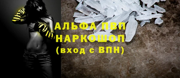 MESCALINE Алексин