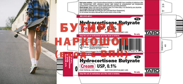ГАЛЛЮЦИНОГЕННЫЕ ГРИБЫ Алексеевка