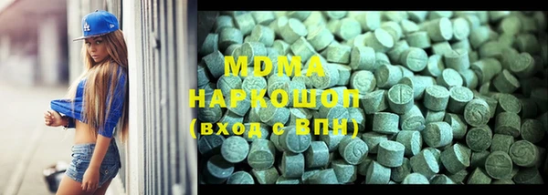 ГАЛЛЮЦИНОГЕННЫЕ ГРИБЫ Алексеевка