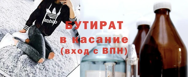 MESCALINE Алексин