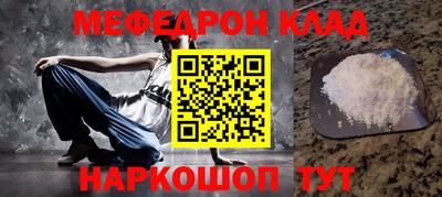 прущая мука Пыть-Ях