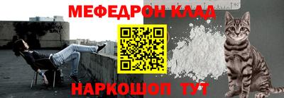 мефедрон Пушкино