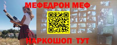 мефедрон Пушкино