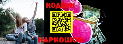 хмурый Анапа