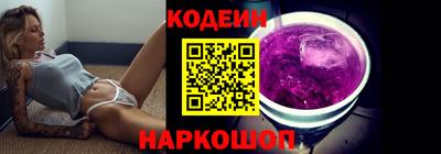ПСИЛОЦИБИНОВЫЕ ГРИБЫ Пугачёв