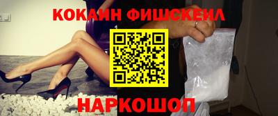 мефедрон Пушкино