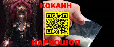 кокаин перу Анжеро-Судженск