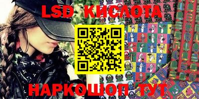 ПСИЛОЦИБИНОВЫЕ ГРИБЫ Пугачёв