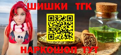 мефедрон Пушкино