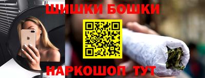 мефедрон Пушкино