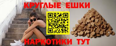 прущая мука Пыть-Ях