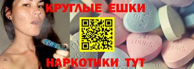 прущая мука Пыть-Ях