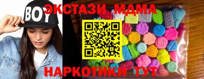 ПСИЛОЦИБИНОВЫЕ ГРИБЫ Пугачёв