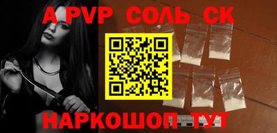 прущая мука Пыть-Ях