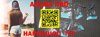 мефедрон Пушкино