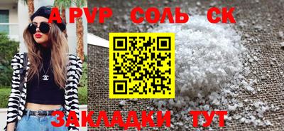 скорость mdpv Ангарск