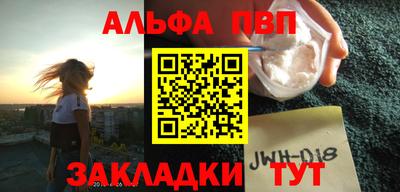 мефедрон Пушкино