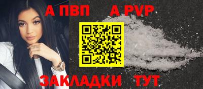 прущая мука Пыть-Ях