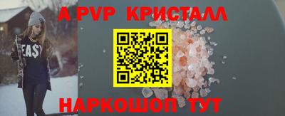 ПСИЛОЦИБИНОВЫЕ ГРИБЫ Пугачёв