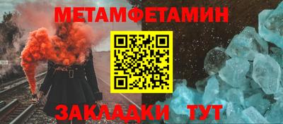 мефедрон Пушкино