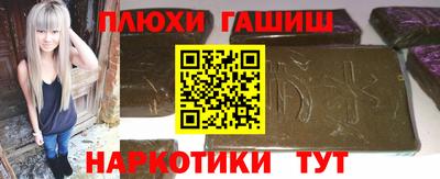 мефедрон Пушкино