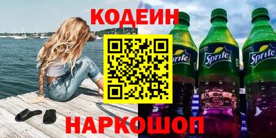 мефедрон Пушкино