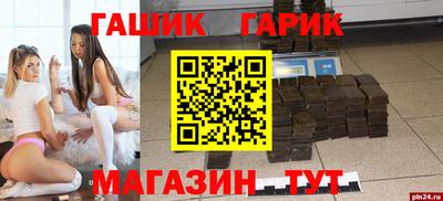 прущая мука Пыть-Ях