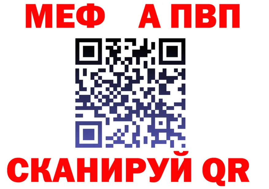 МЕФ 4 MMC tor darknet kraken Кореновск