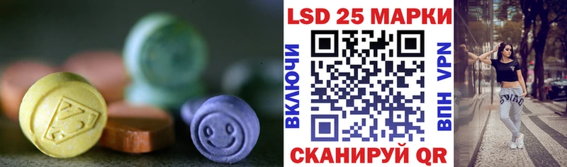 цена   Кореновск  нарко площадка формула  ЛСД экстази кислота 