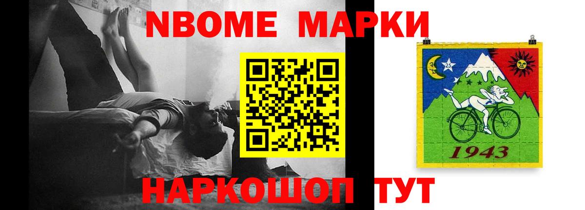 LSD-25 экстази ecstasy  ОМГ ОМГ   Кореновск  Вход с VPN  Лсд 25 экстази ecstasy 