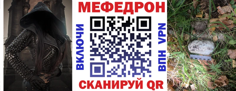 Меф мука Кореновск