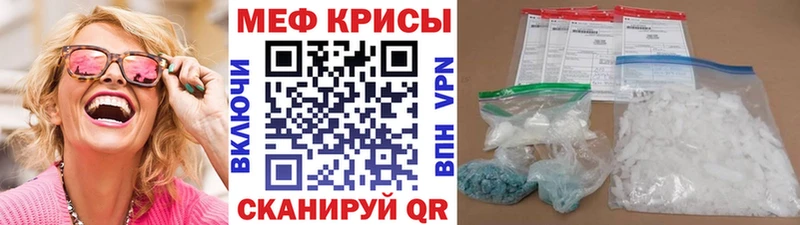 наркота Кореновск Мефедрон mephedrone