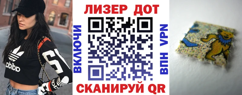 Наркотические марки 1500мкг  наркота  Кореновск 