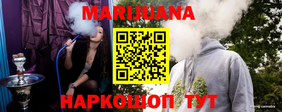 Конопля VHQ Кореновск